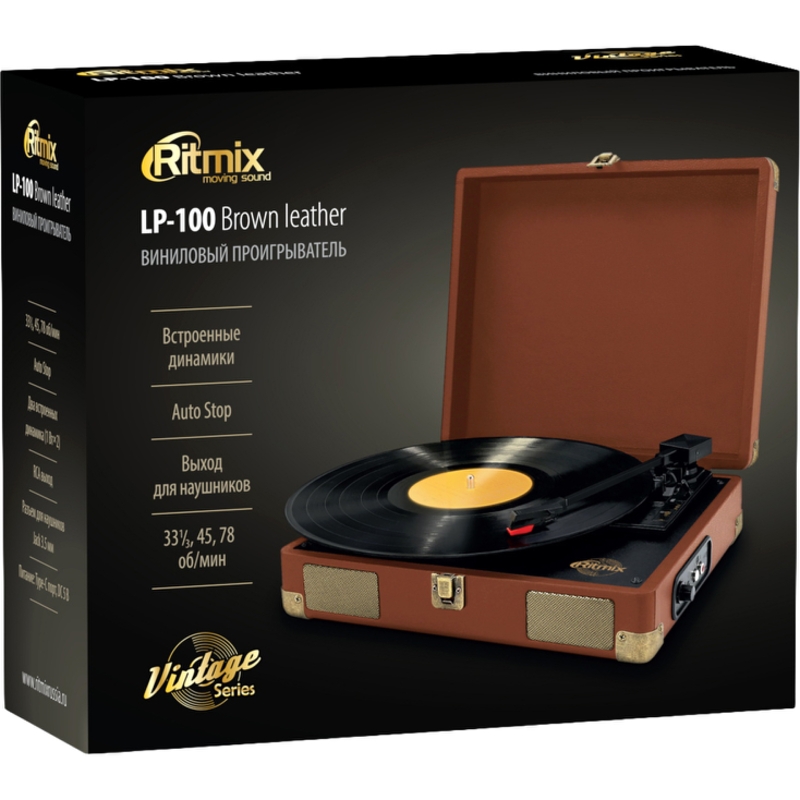 RITMIX LP-100 Коричневая кожа