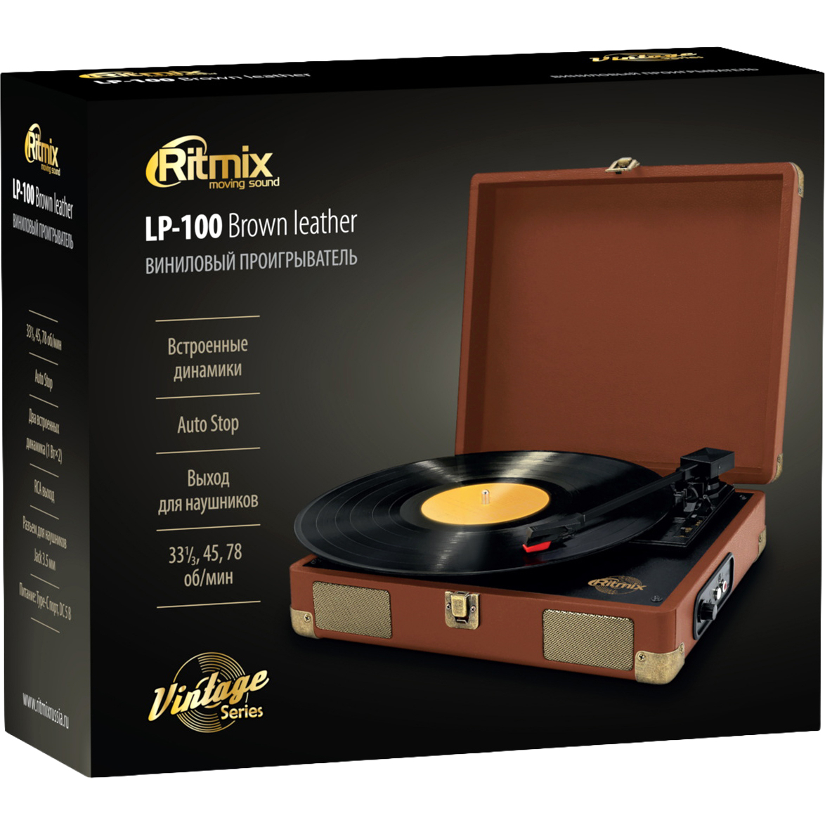 RITMIX LP-100 Коричневая кожа