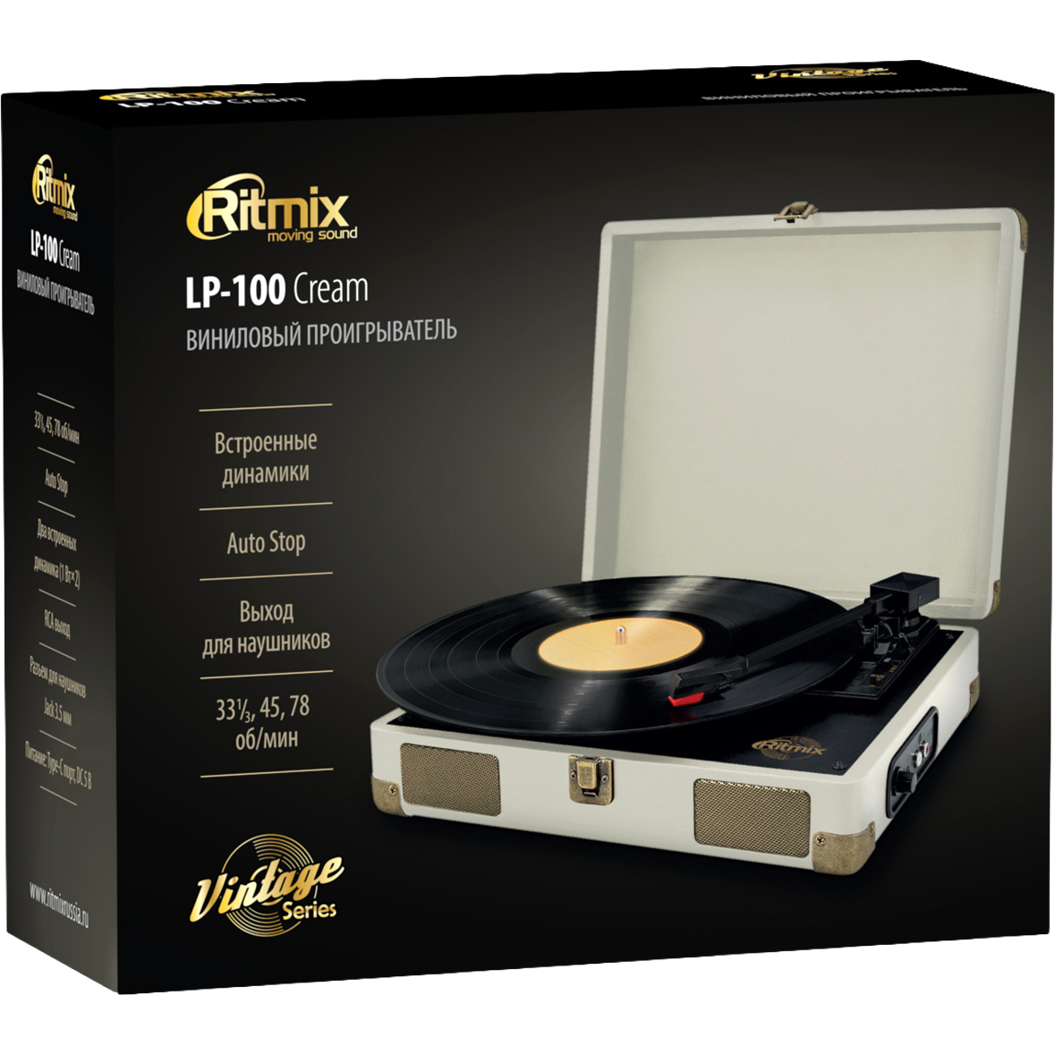 Портативный виниловый проигрыватель Ritmix LP-100 арт. 4610121110951