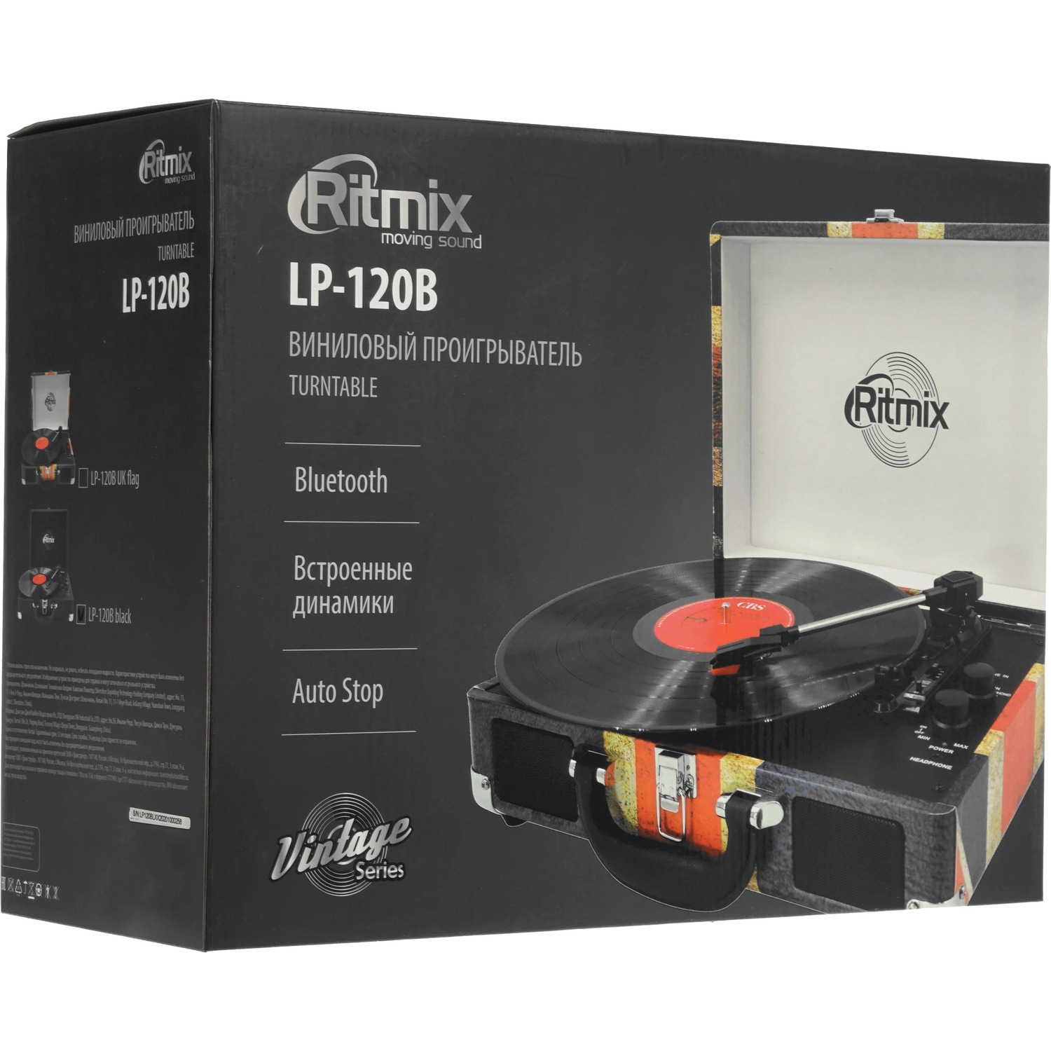 RITMIX LP-120B Чёрный