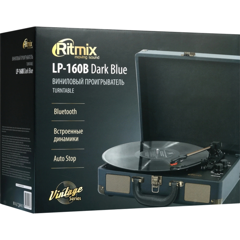 RITMIX LP-160B Тёмно-синий