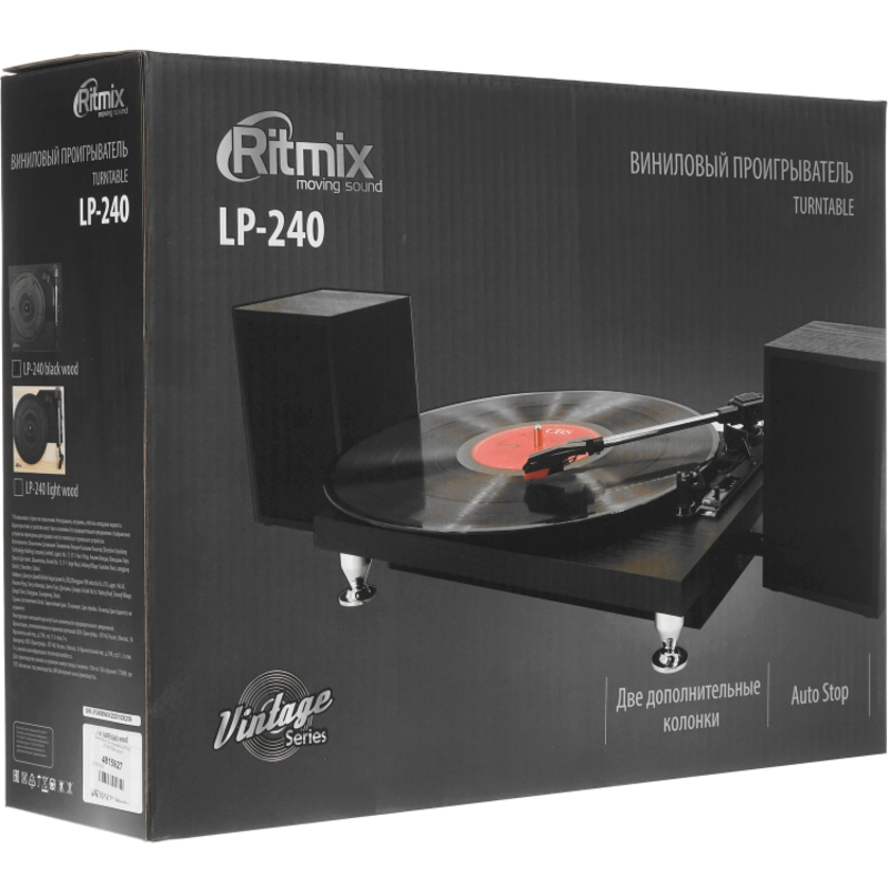 RITMIX LP-240 Чёрный Древесный