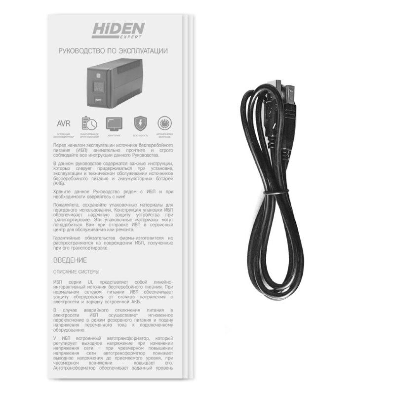 Hiden ULS800C