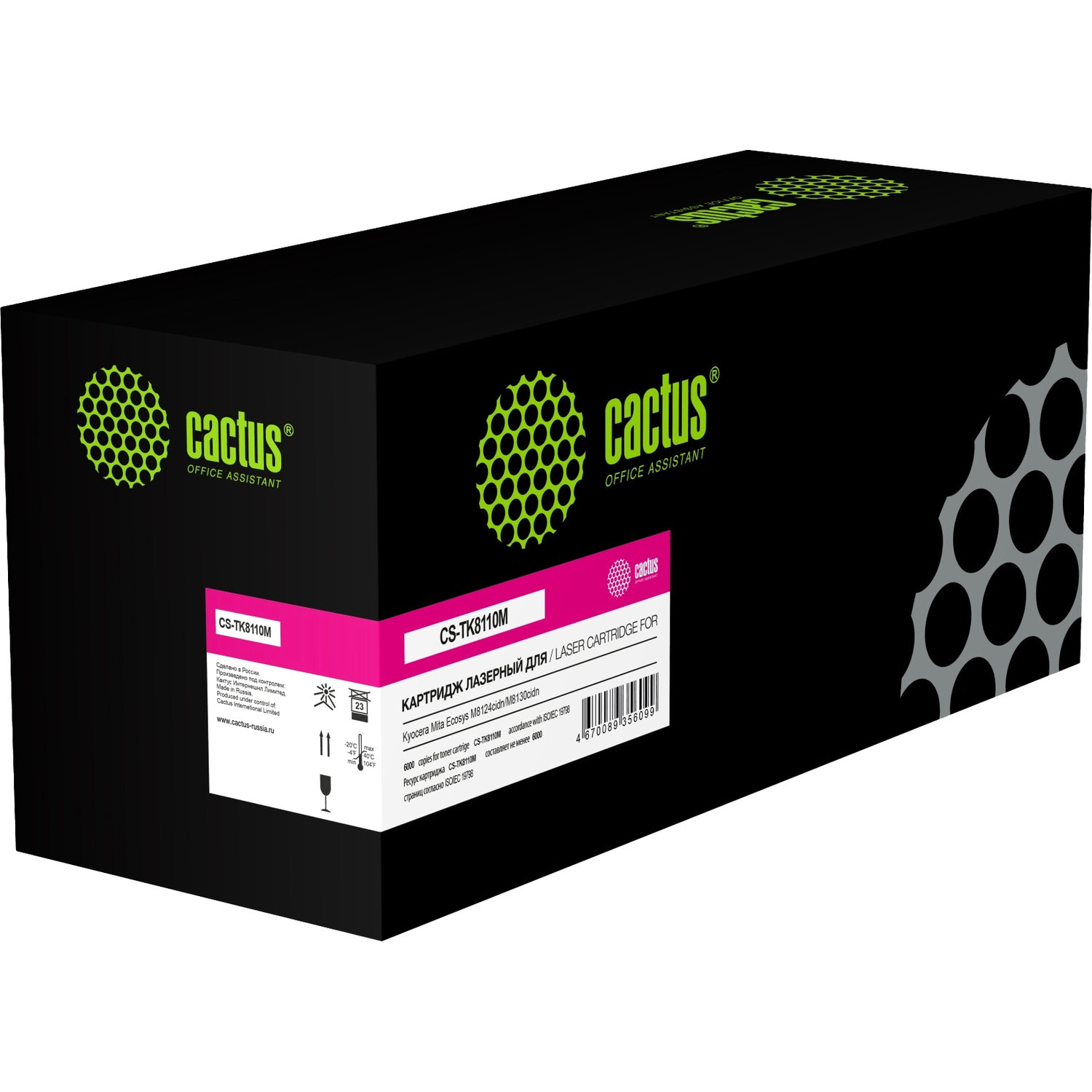 Картридж лазерный Cactus CS-TK8110M TK-8110M Asia-Pacific пурпурный (6000стр.) для Kyocera Mita Ecosys M8124cidn/M8130cidn