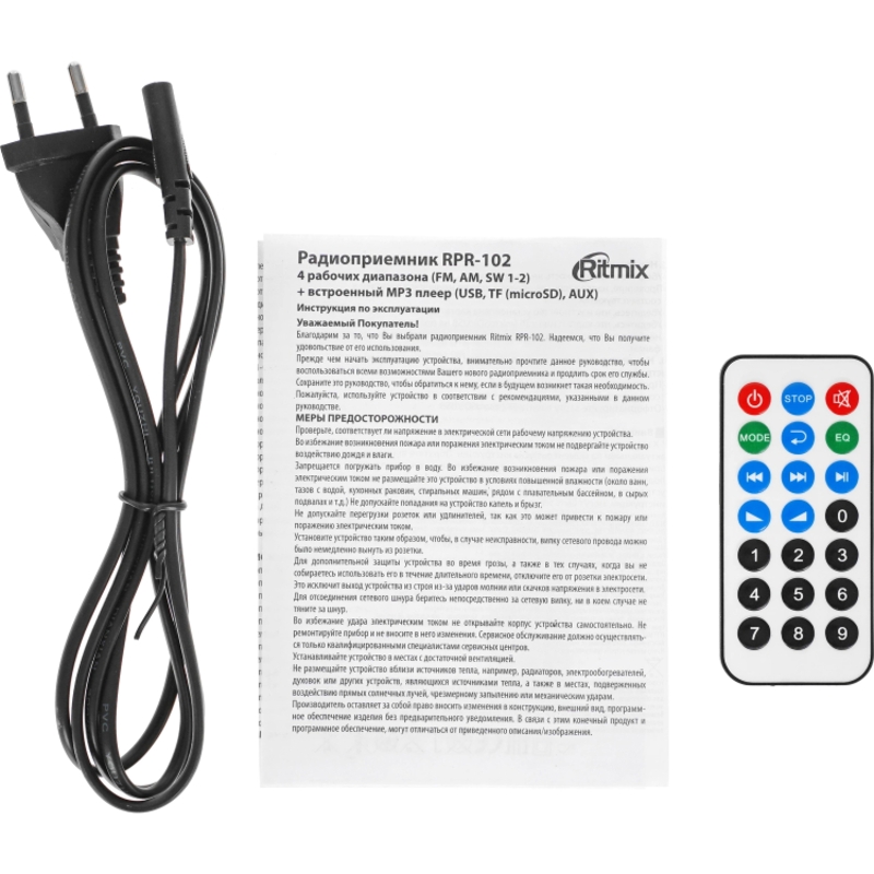RITMIX RPR-102 Бук арт. 4630032213107