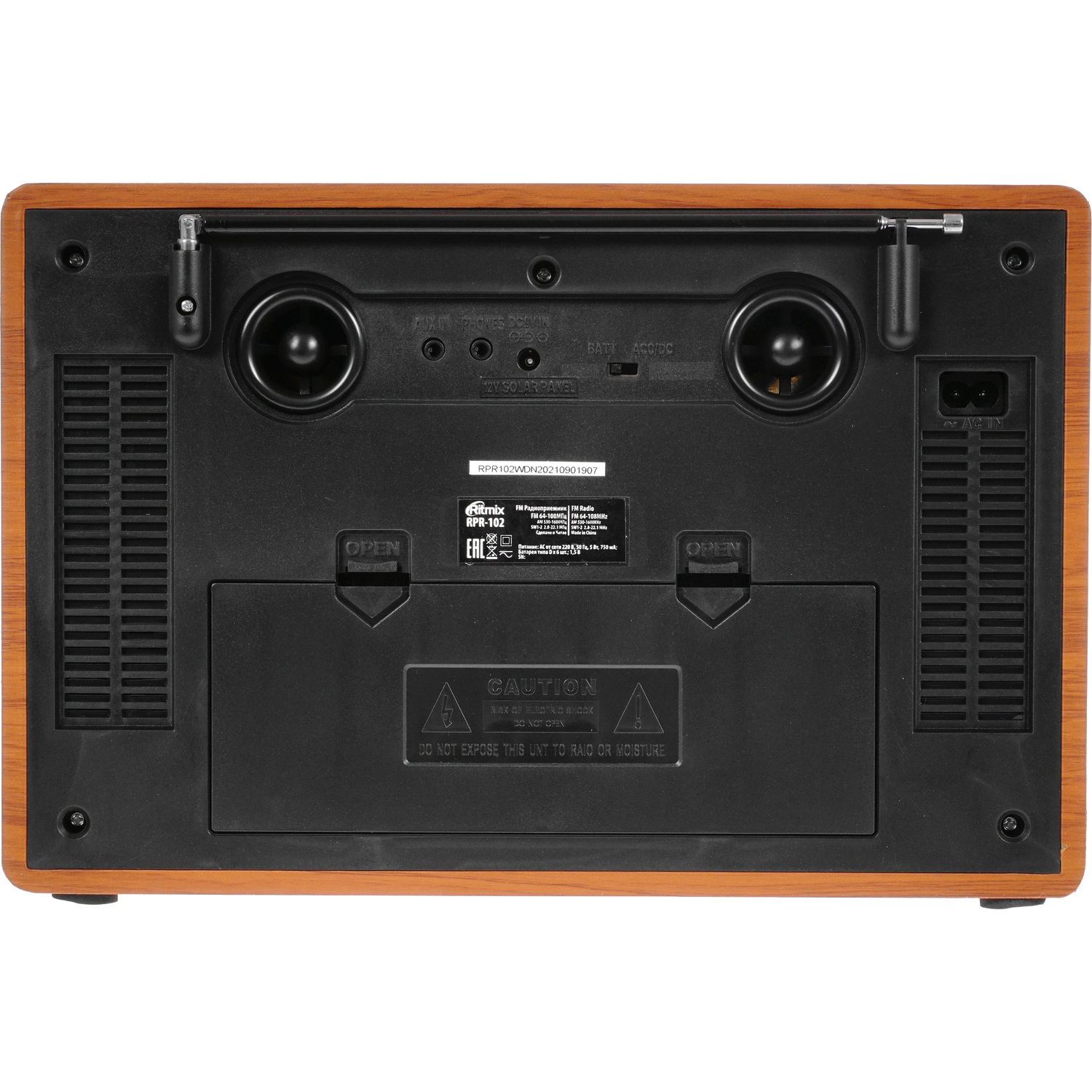 RITMIX RPR-102 Бук арт. 4630032213107
