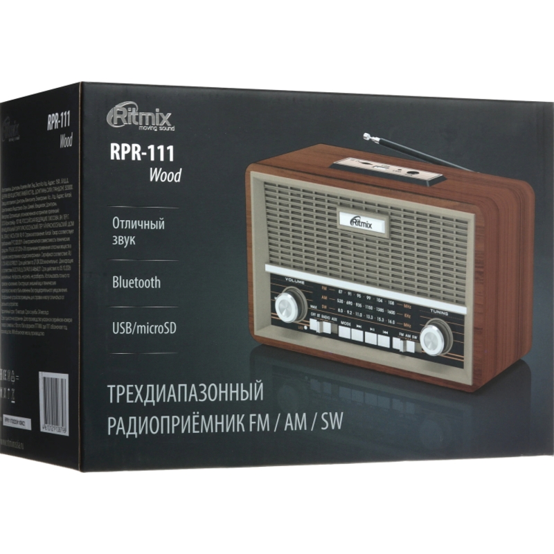 RITMIX RPR-111 Дерево арт. 4610121108798