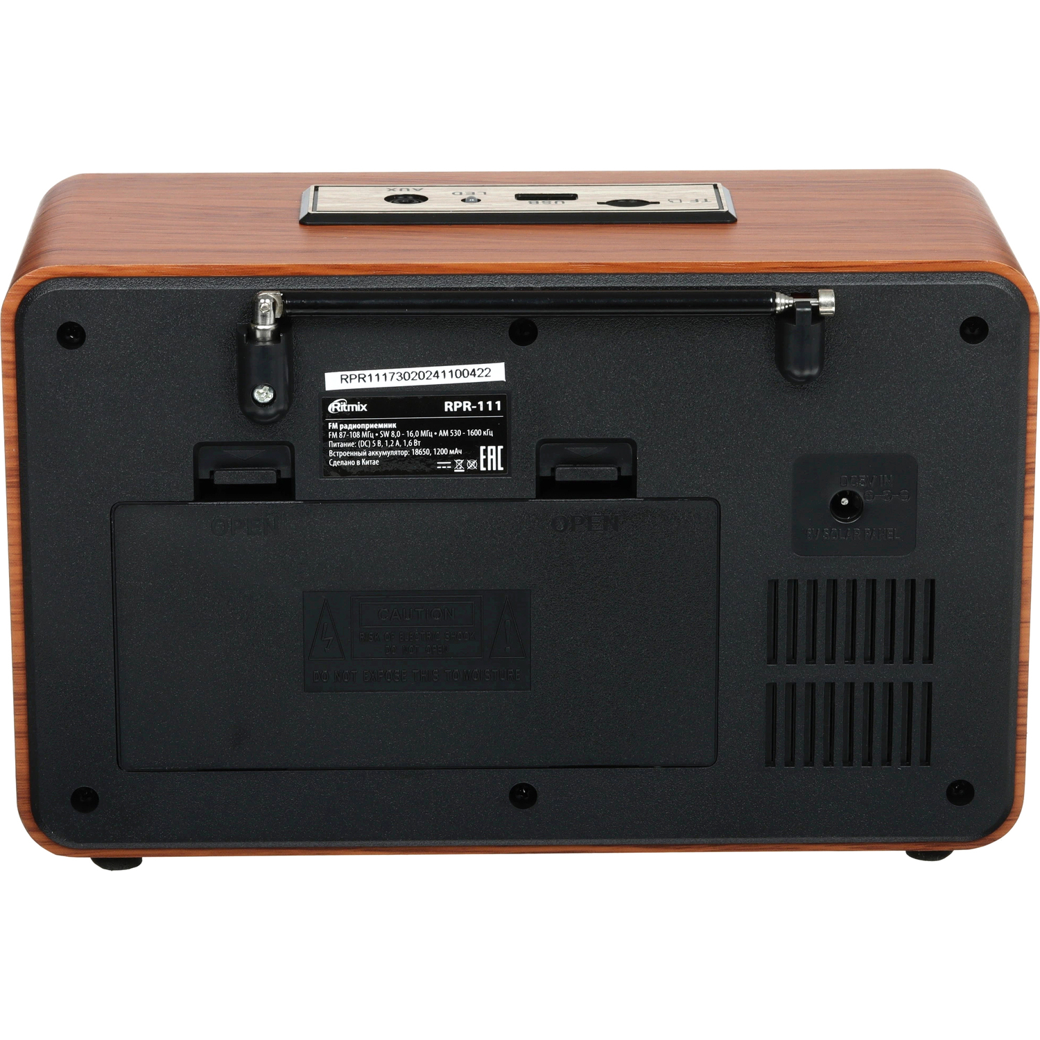 RITMIX RPR-111 Дерево арт. 4610121108798