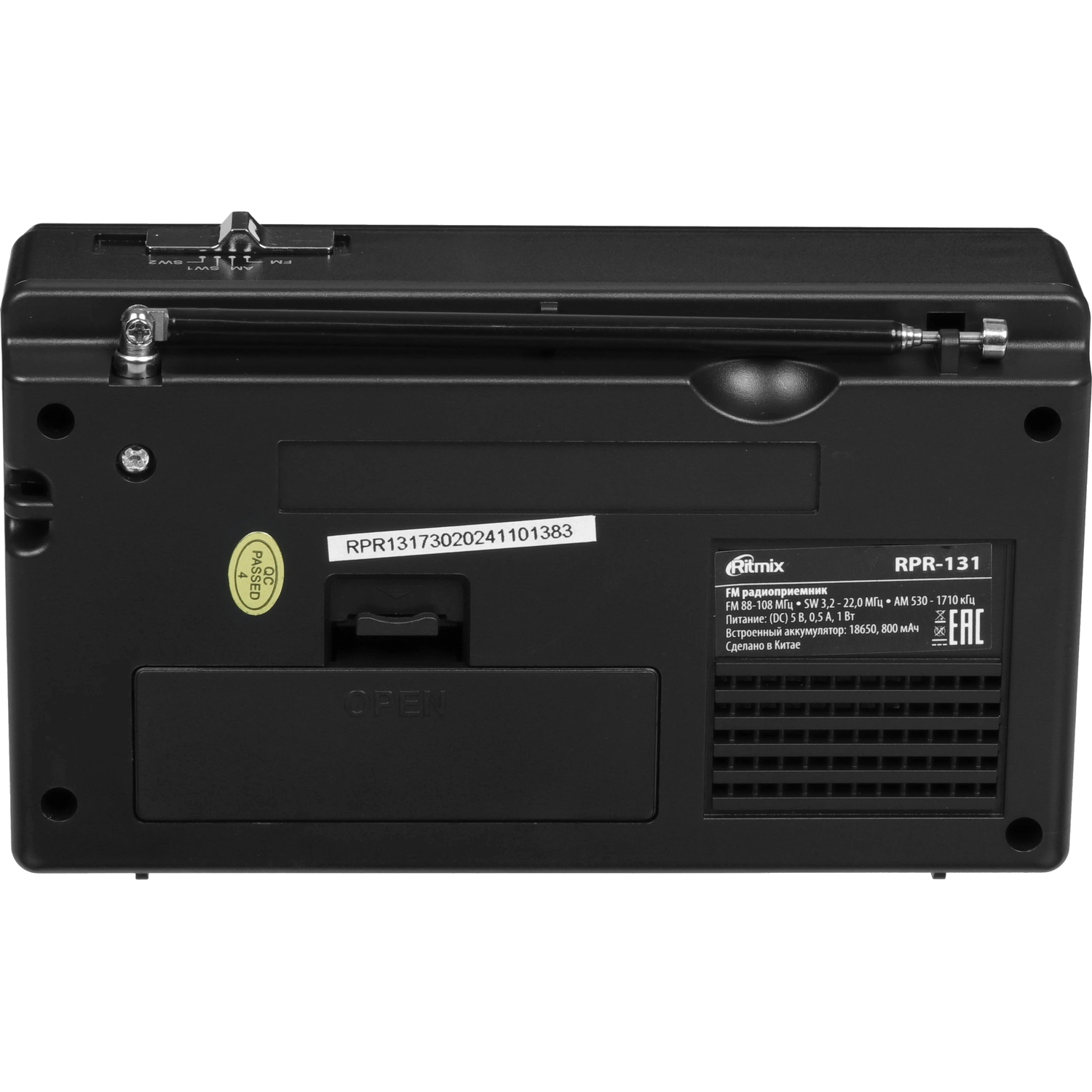 RITMIX RPR-131 арт. 4610121108781