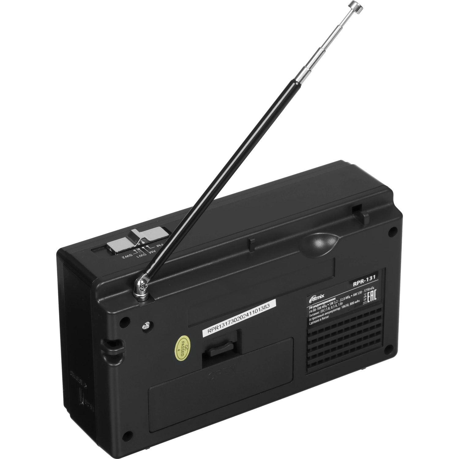 RITMIX RPR-131 арт. 4610121108781