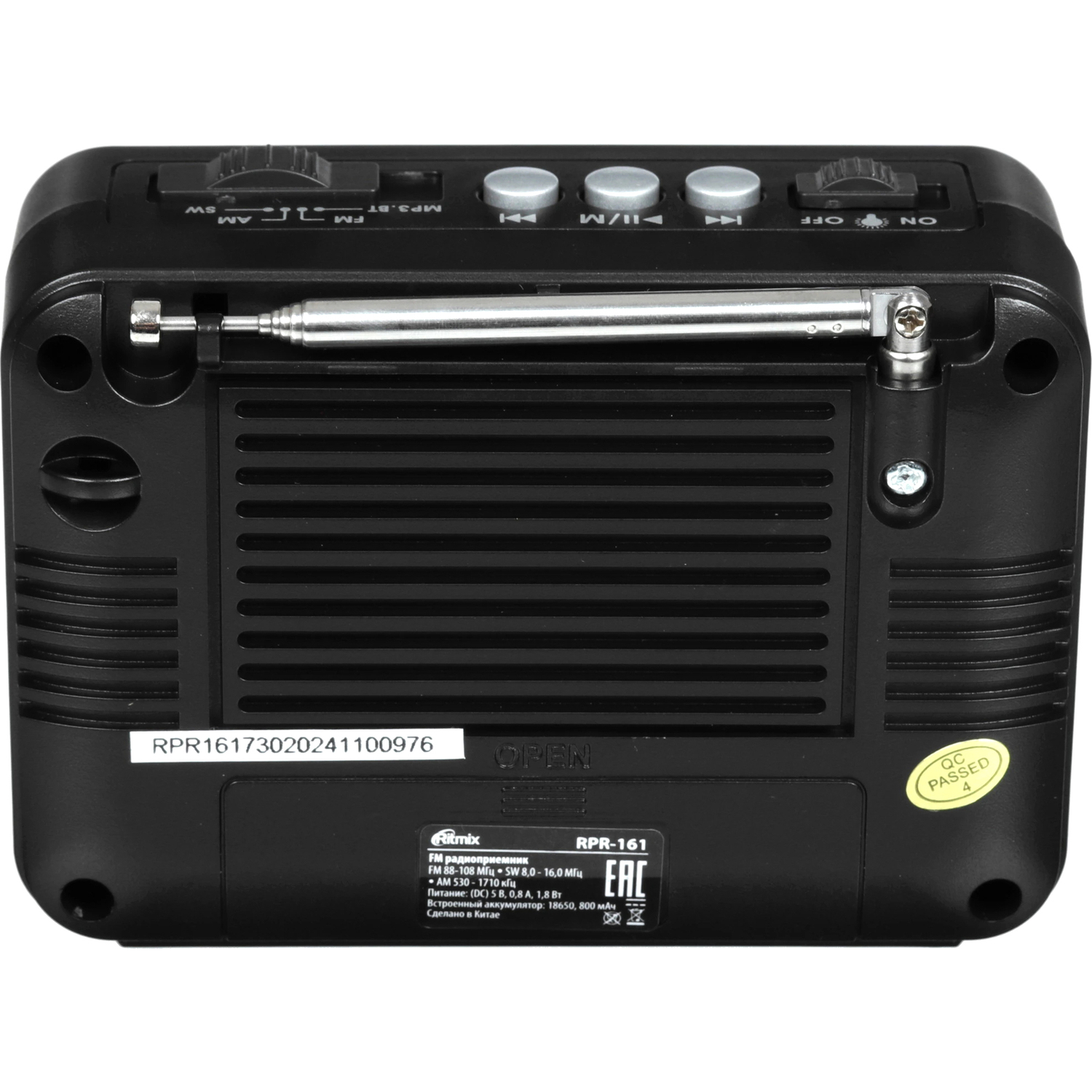 RITMIX RPR-161 арт. 4610121108774