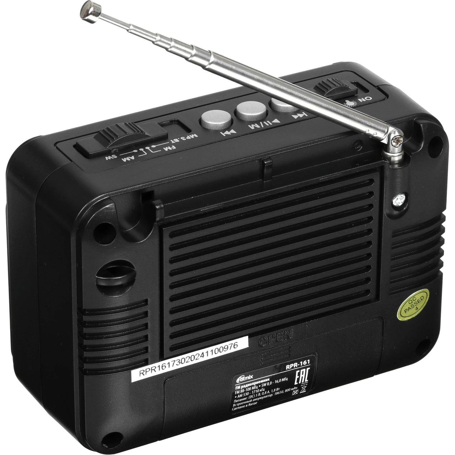 RITMIX RPR-161 арт. 4610121108774