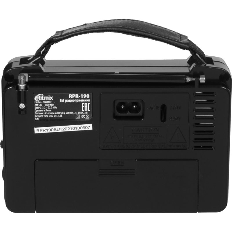 RITMIX RPR-190 арт. 4630032215583