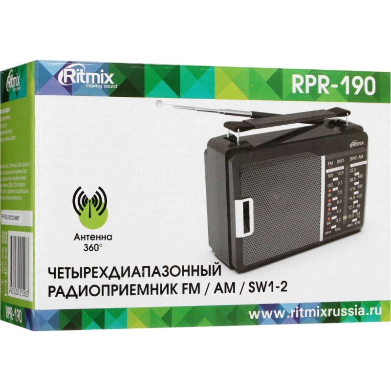RITMIX RPR-190 арт. 4630032215583