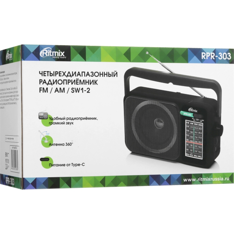 RITMIX RPR-303 арт. 4630032212865