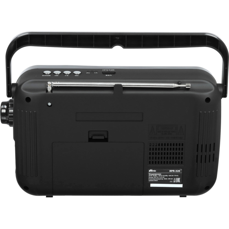 RITMIX RPR-320 арт. 4610121108804