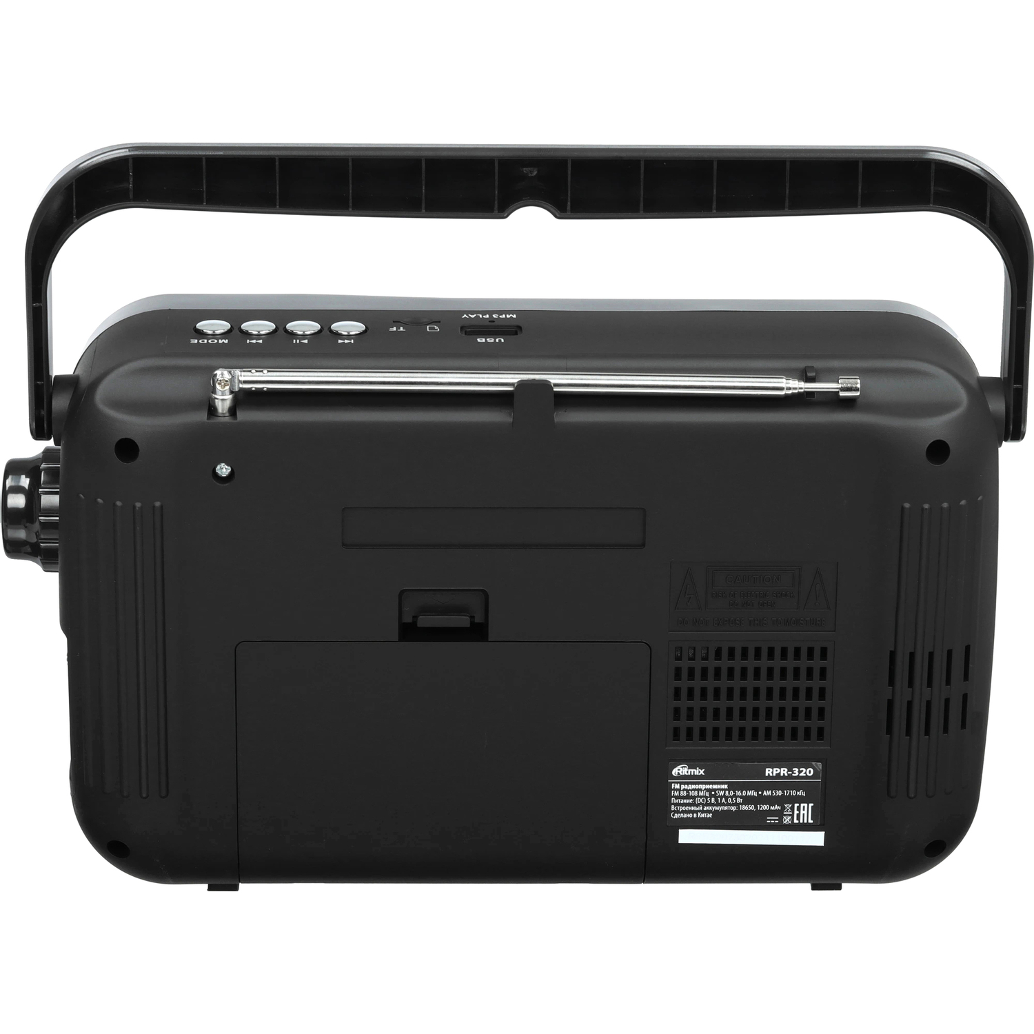 RITMIX RPR-320 арт. 4610121108804