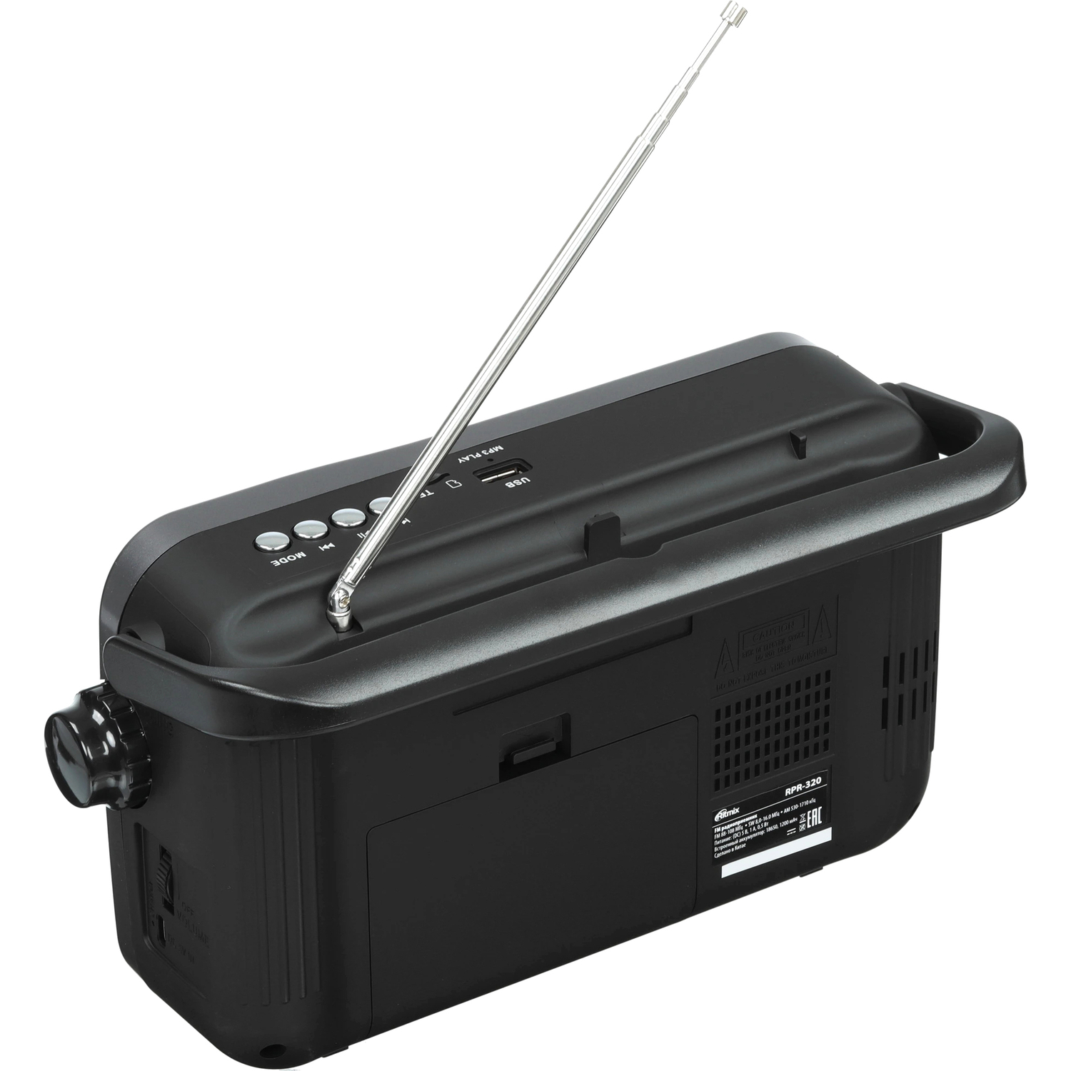 RITMIX RPR-320 арт. 4610121108804