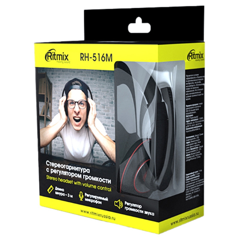 RITMIX RH-516M арт. 4660004542669
