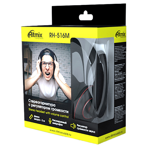 RITMIX RH-516M арт. 4660004542669