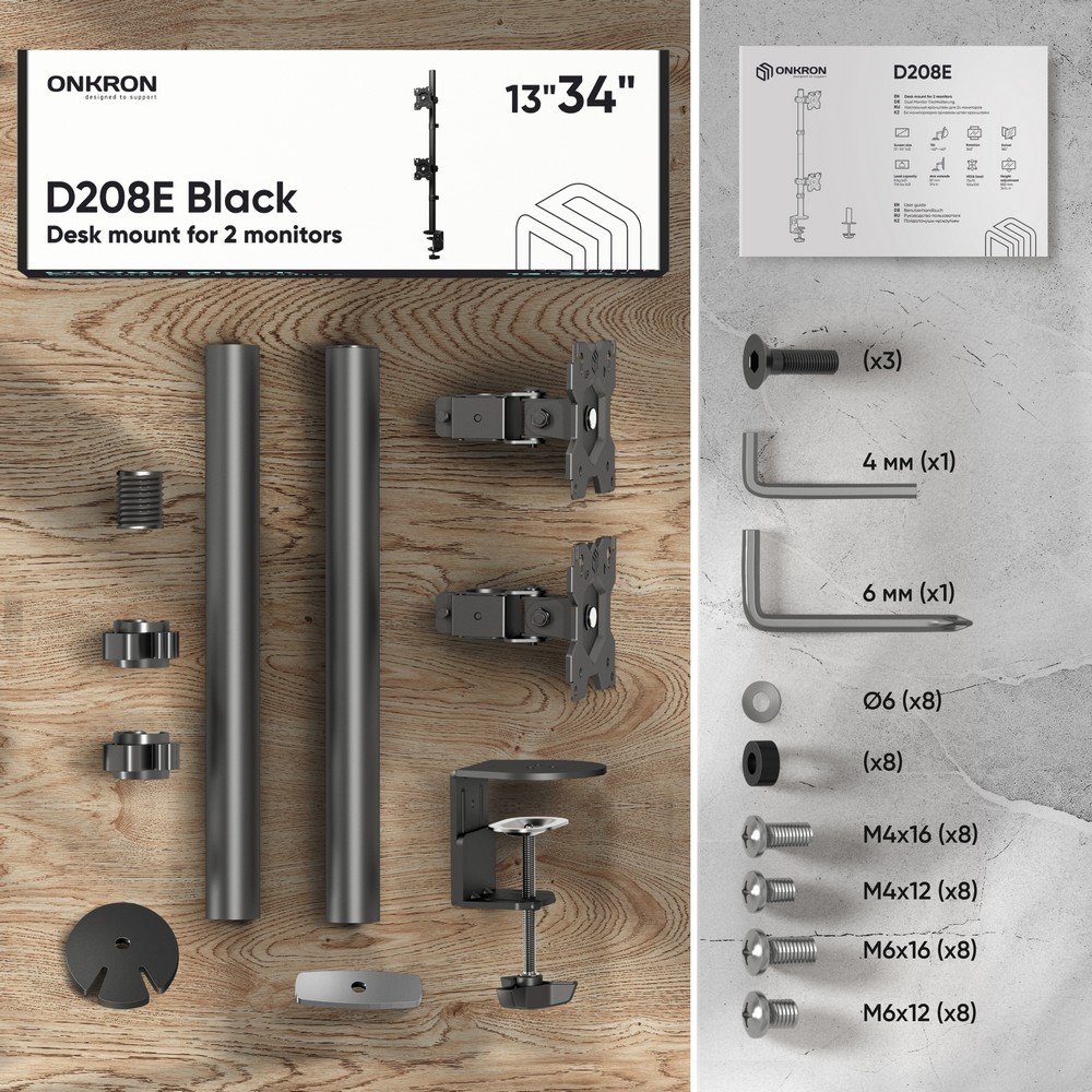 ONKRON D208E