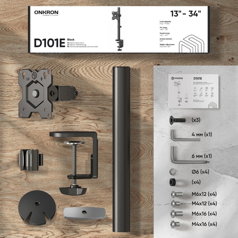 ONKRON D101E