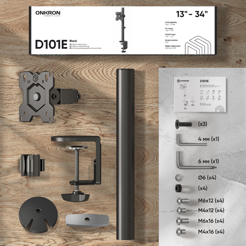 ONKRON D101E