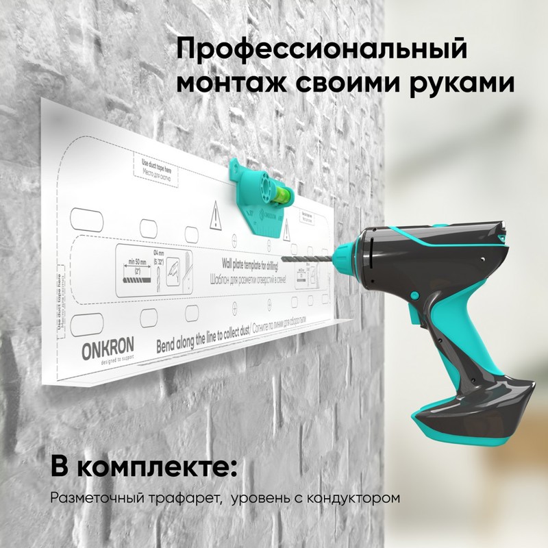 Кронштейн ONKRON FM5
