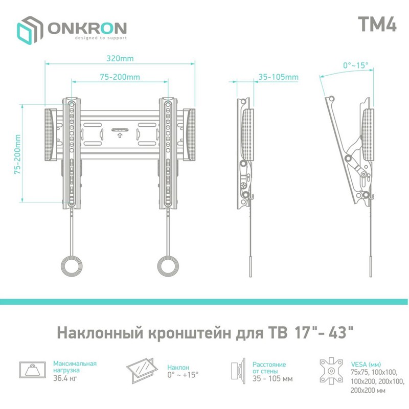 ONKRON TM4