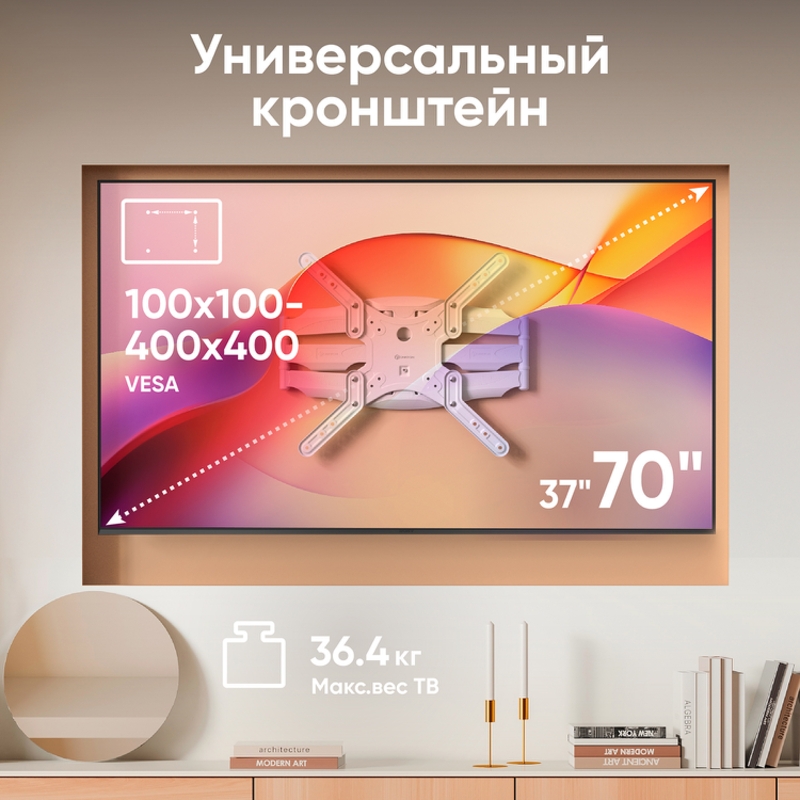 ONKRON M5W арт. ONKRON M5 WHITE