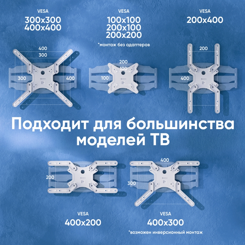 ONKRON M5W арт. ONKRON M5 WHITE