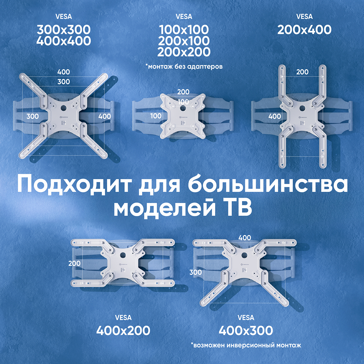 ONKRON M5W арт. ONKRON M5 WHITE