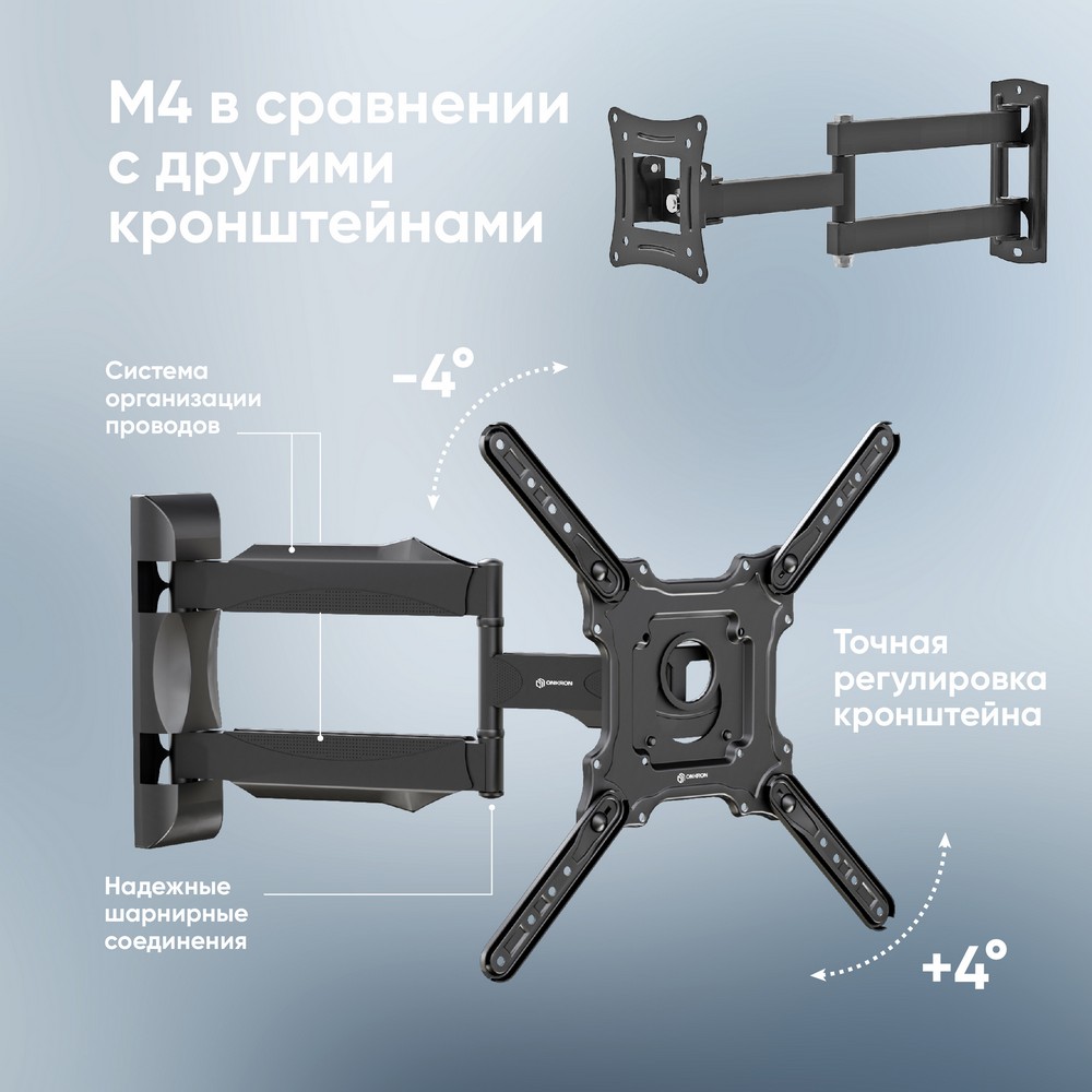 ONKRON M4 Black