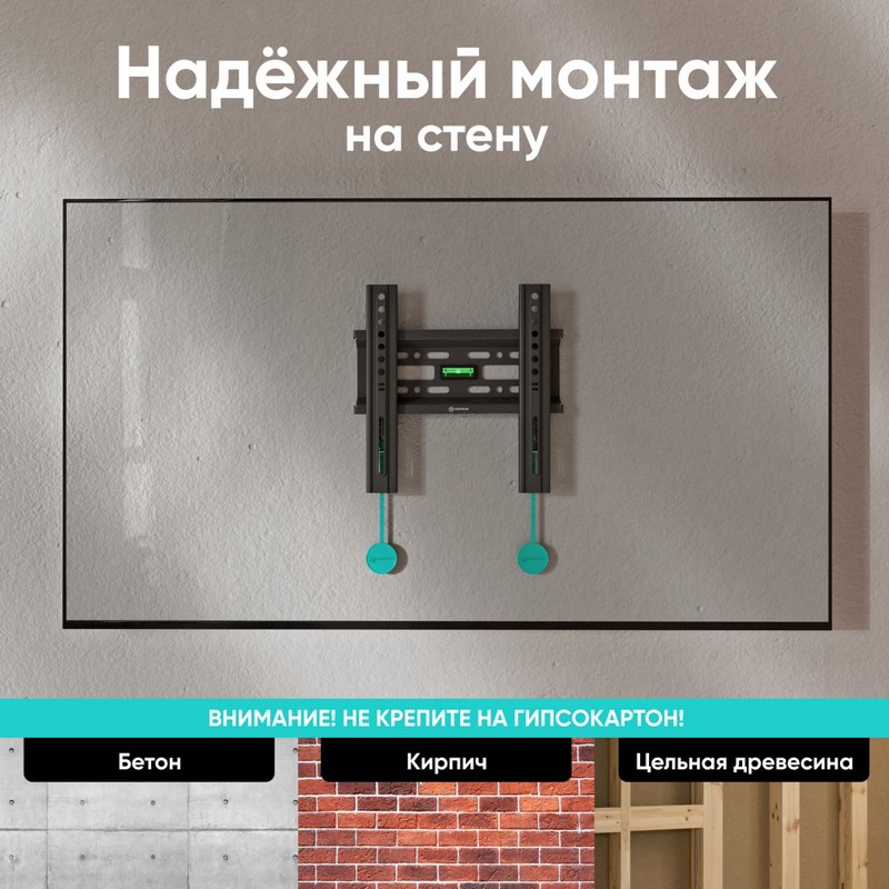 ONKRON FM1