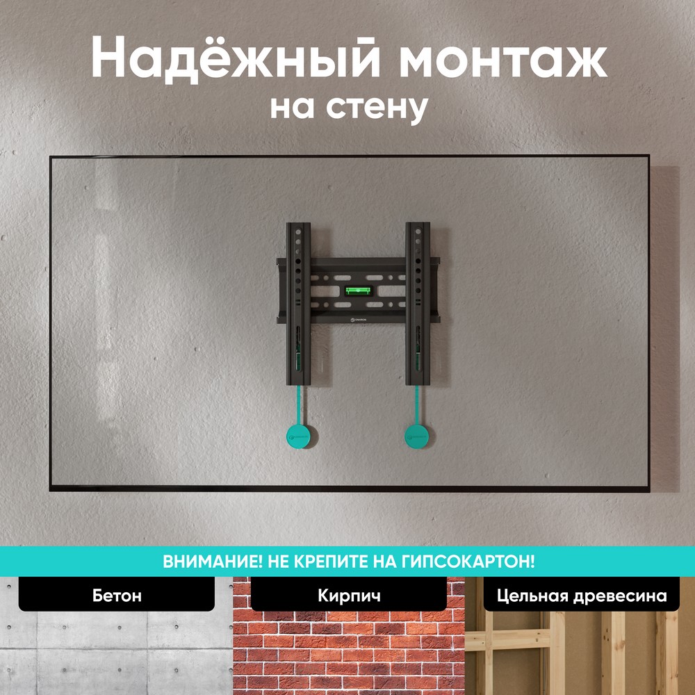 ONKRON FM1