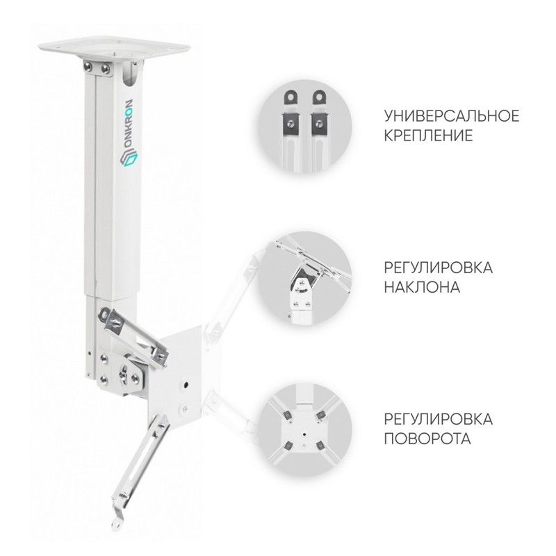 ONKRON K5A WHITE