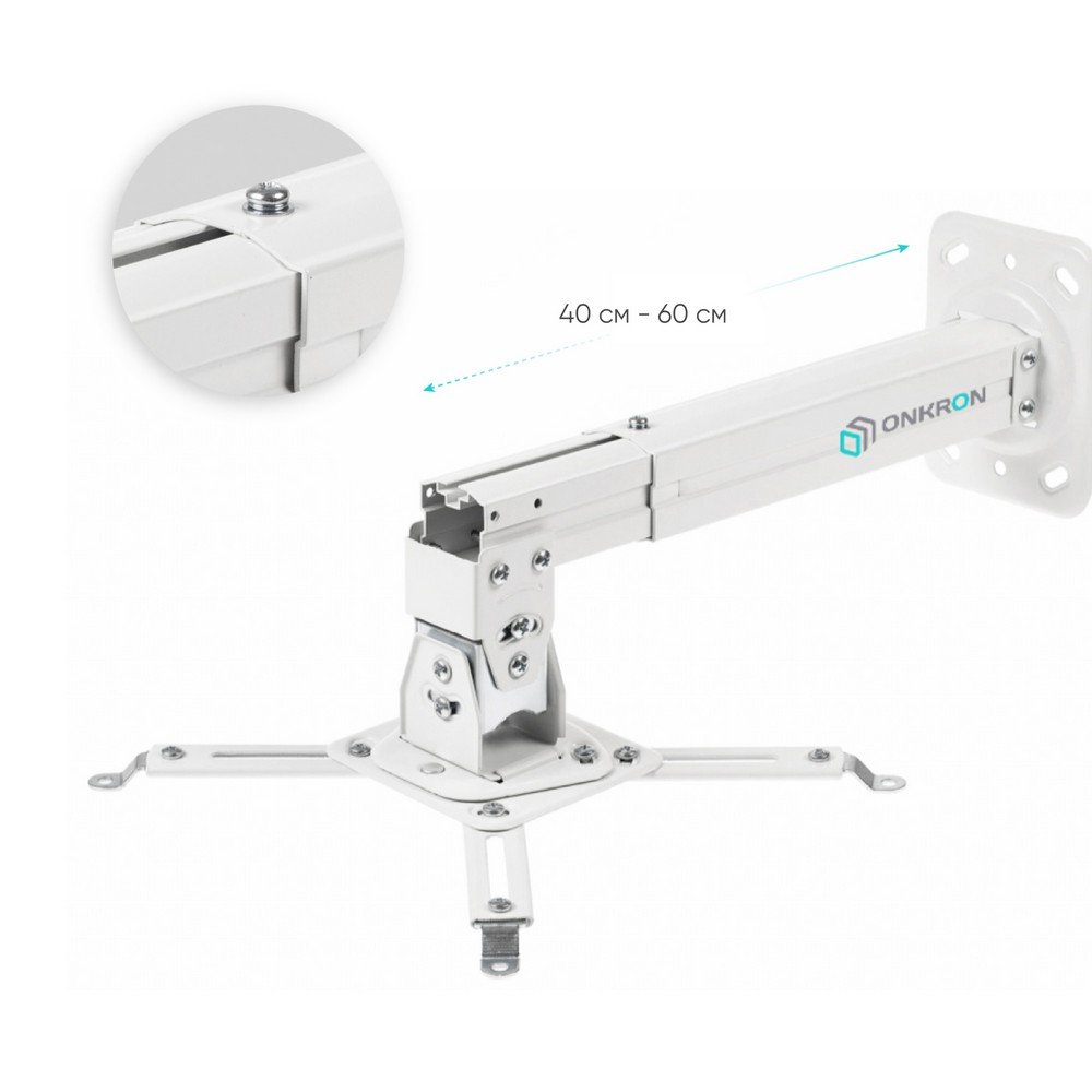ONKRON K5A WHITE