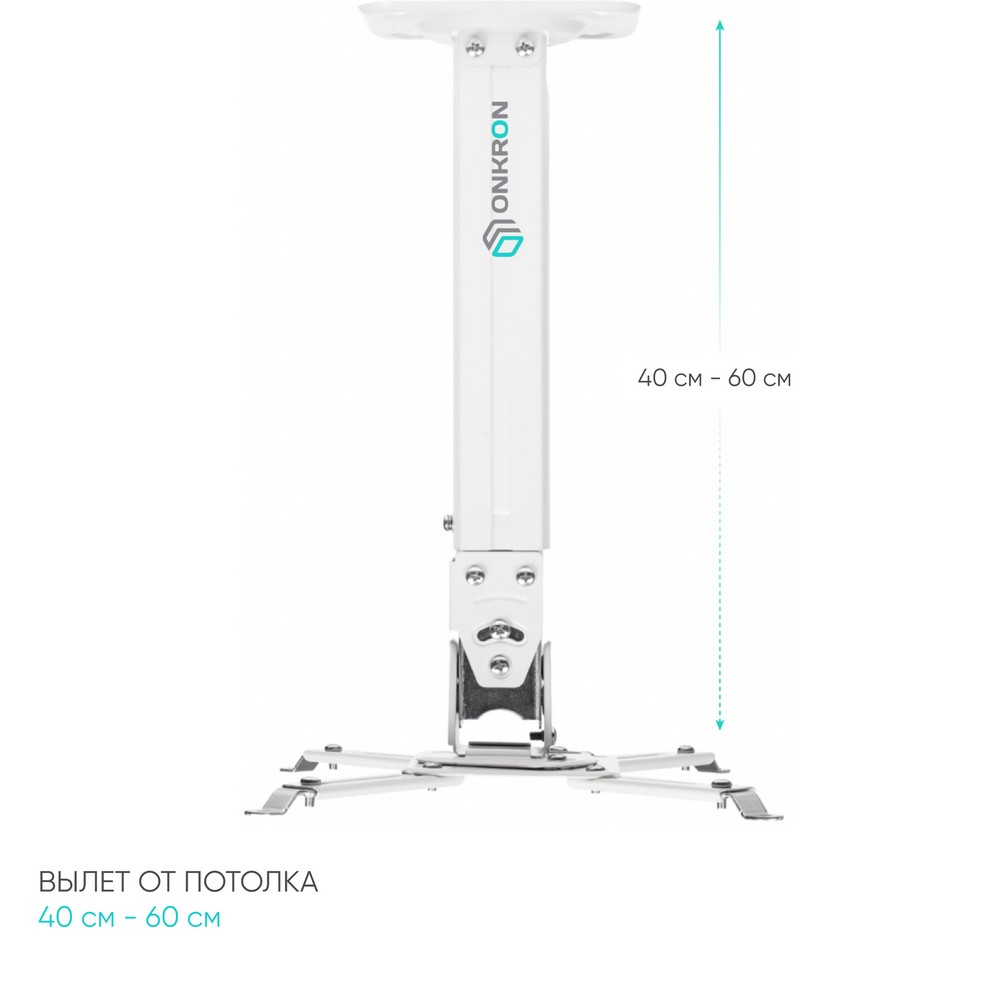 ONKRON K5A WHITE