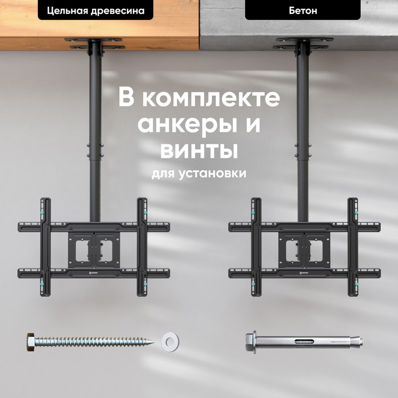 ONKRON N1L