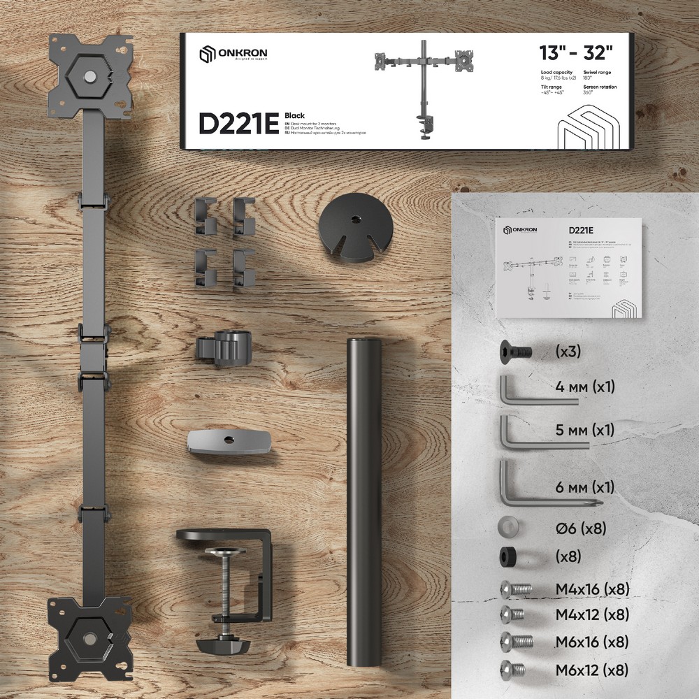 ONKRON D221E BLACK