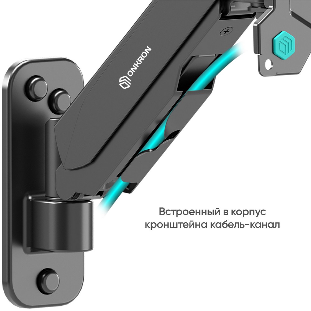 ONKRON G120