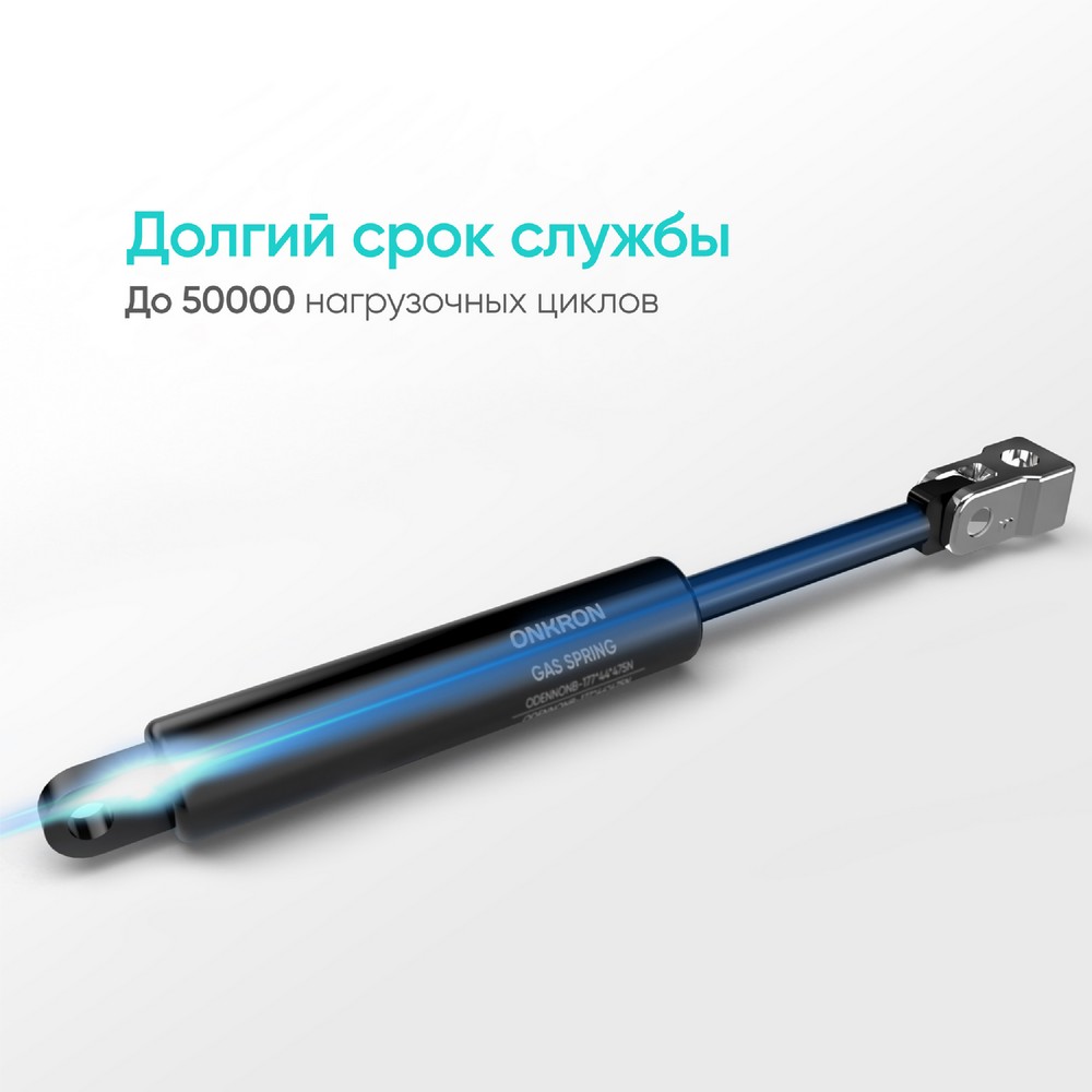 ONKRON G120