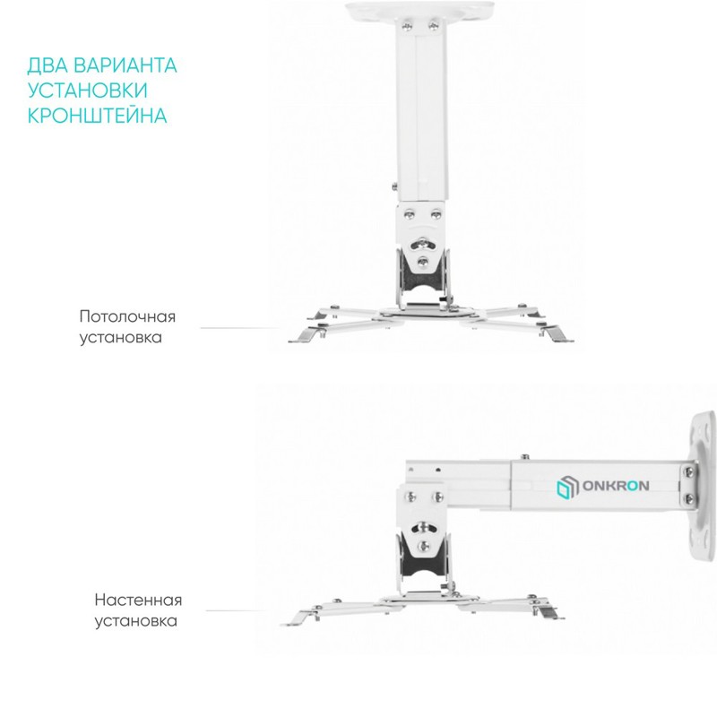 ONKRON K3A белый