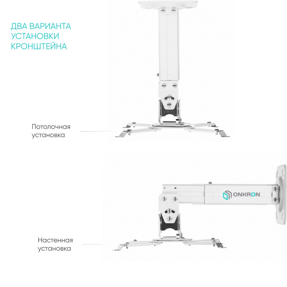 ONKRON K3A белый