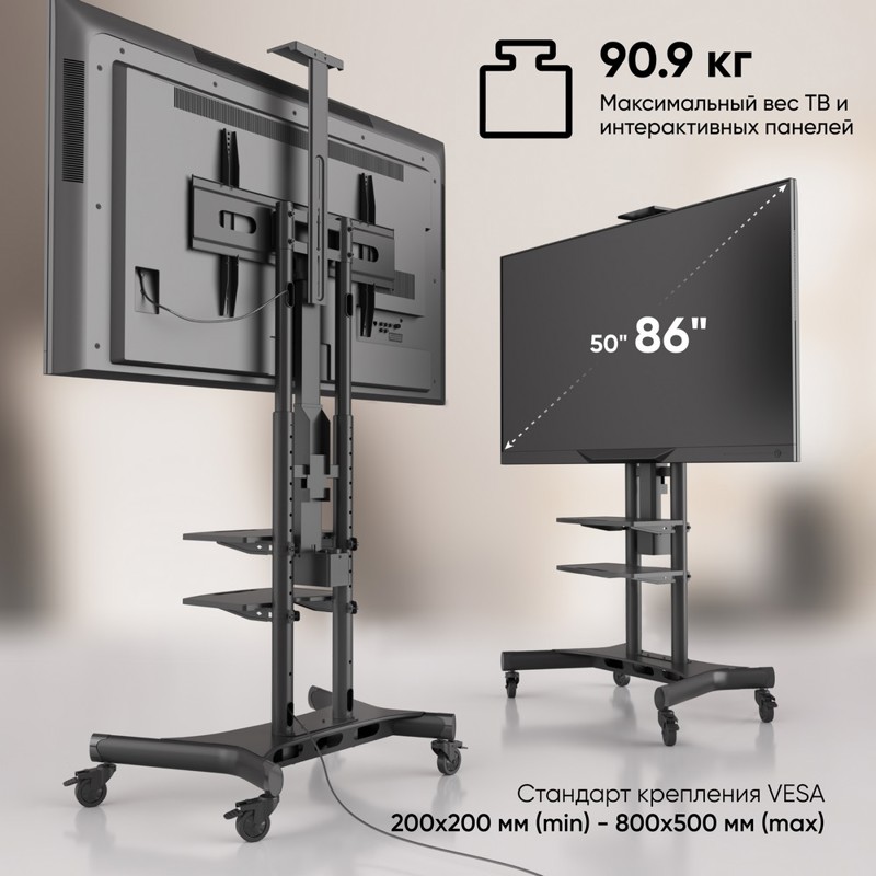 ONKRON TS1881 Elift BLACK
