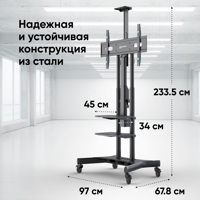 ONKRON TS1881 Elift BLACK