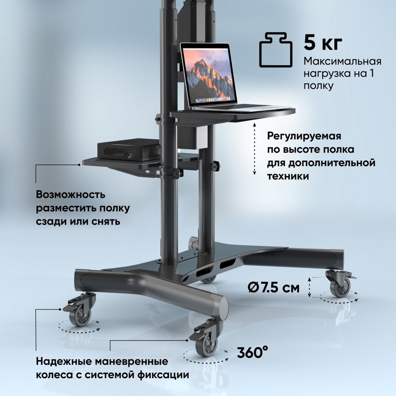 ONKRON TS1881 Elift BLACK