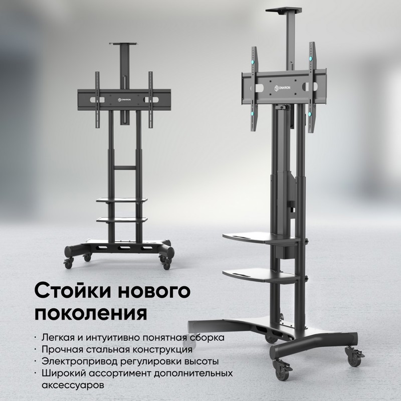 ONKRON TS1881 Elift BLACK