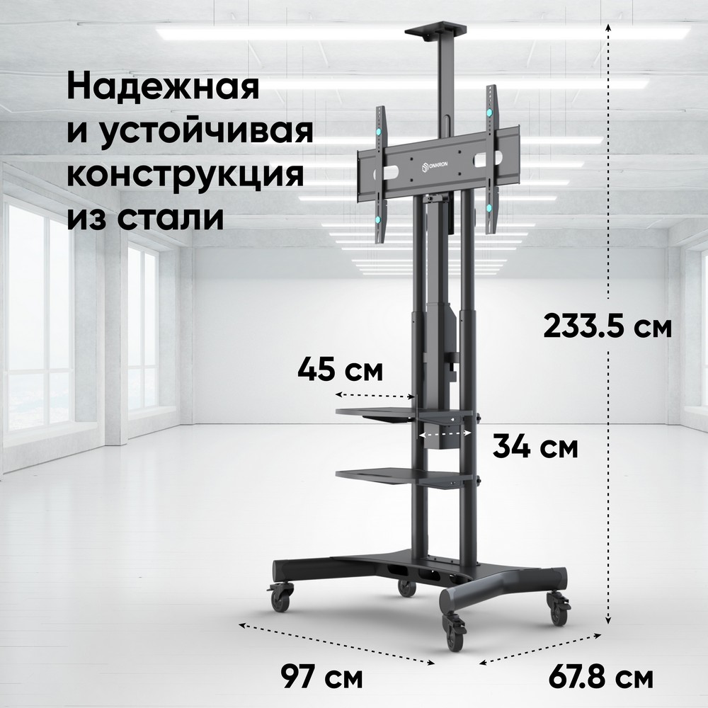 ONKRON TS1881 Elift BLACK
