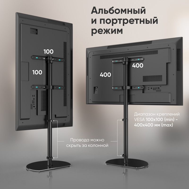 ONKRON TS5060 BLACK